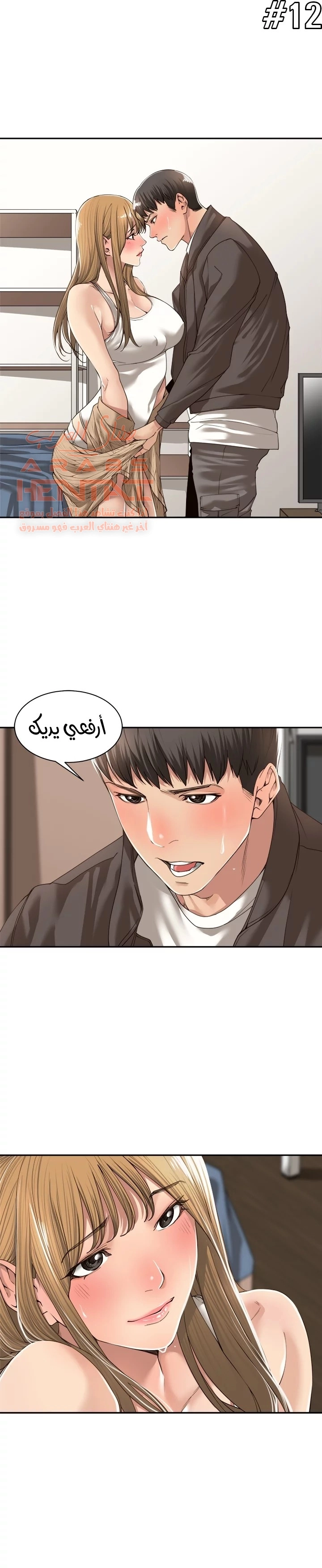 اكثر من مجرد اصدقاء - 6 - 652a8bd87f0d7.webp
