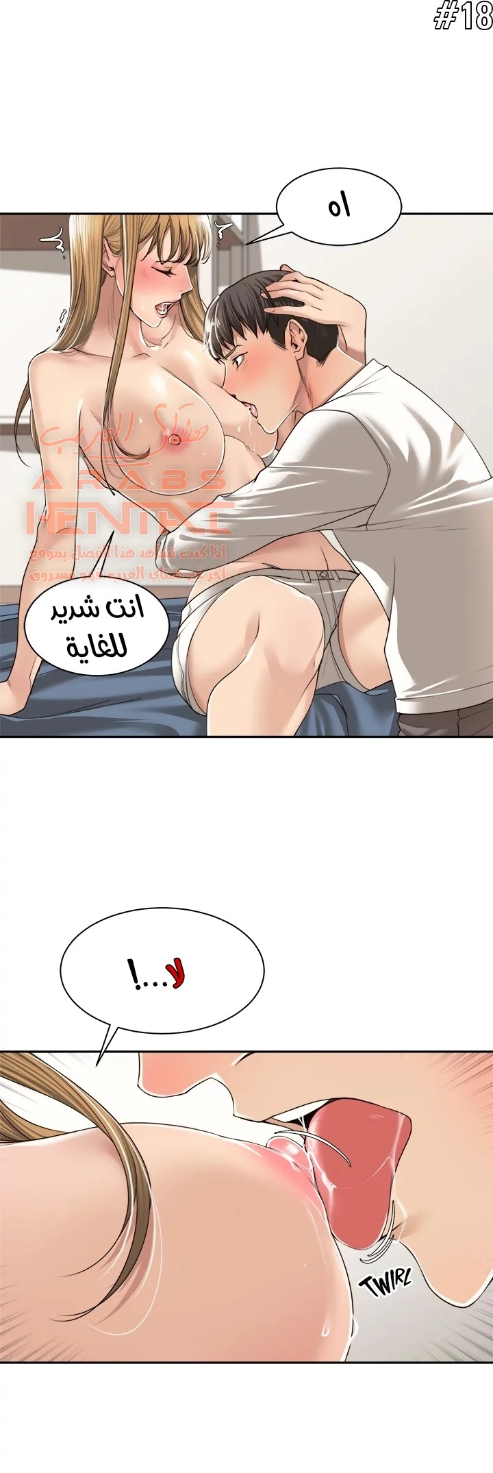 اكثر من مجرد اصدقاء - 6 - 652a8bdee58de.webp