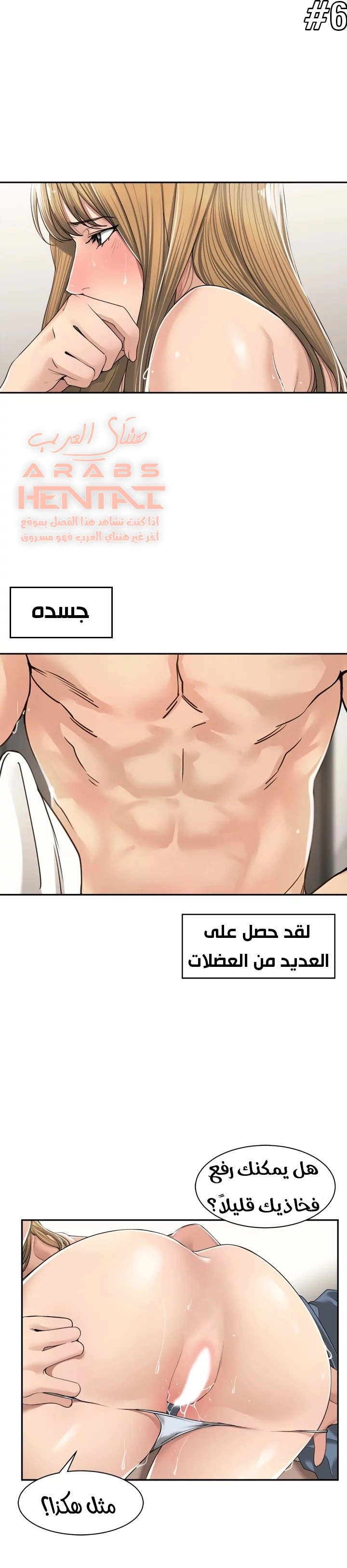 اكثر من مجرد اصدقاء - 7 - 652a8d86ee889.webp