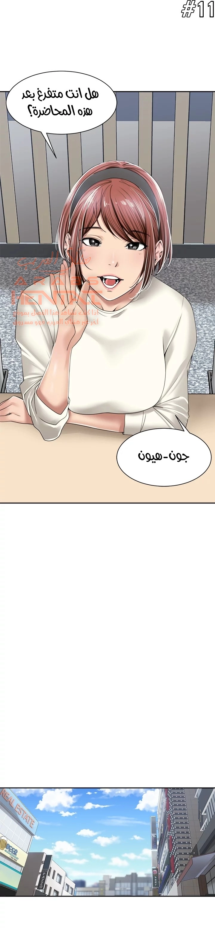 اكثر من مجرد اصدقاء - 8 - 652a8da18e3f8.webp