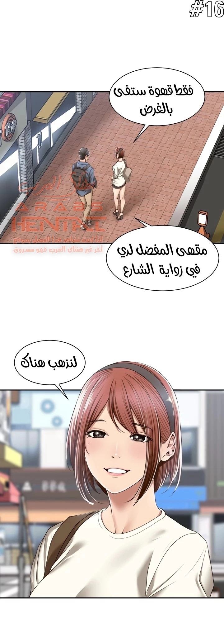 اكثر من مجرد اصدقاء - 8 - 652a8da5ebae9.webp