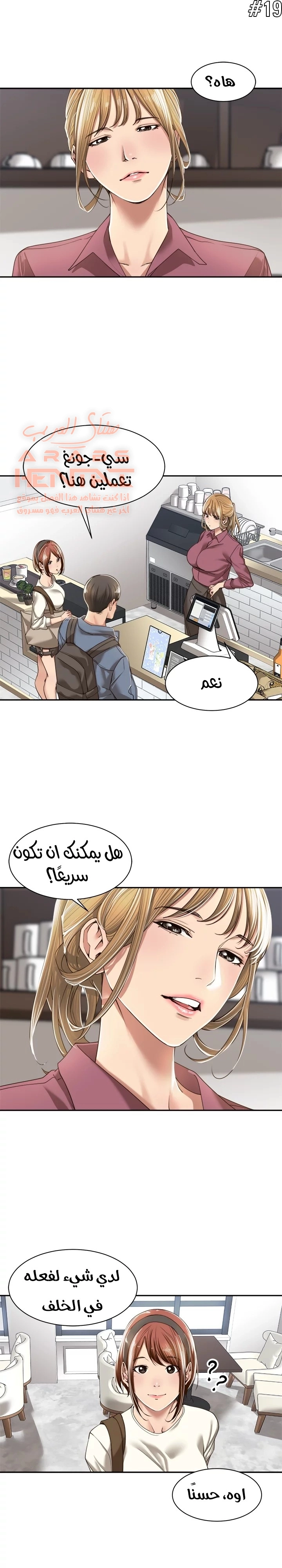 اكثر من مجرد اصدقاء - 8 - 652a8da89db1f.webp