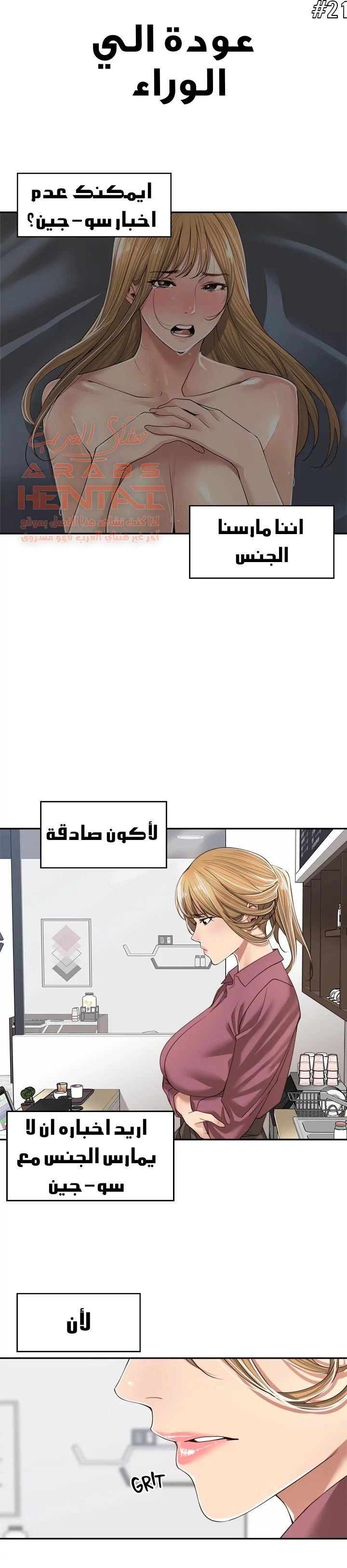 اكثر من مجرد اصدقاء - 8 - 652a8daa2cd1b.webp