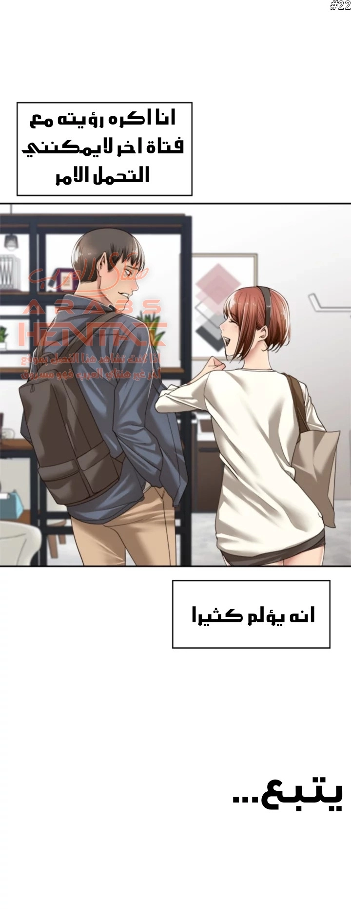 اكثر من مجرد اصدقاء - 8 - 652a8daae9cc5.webp