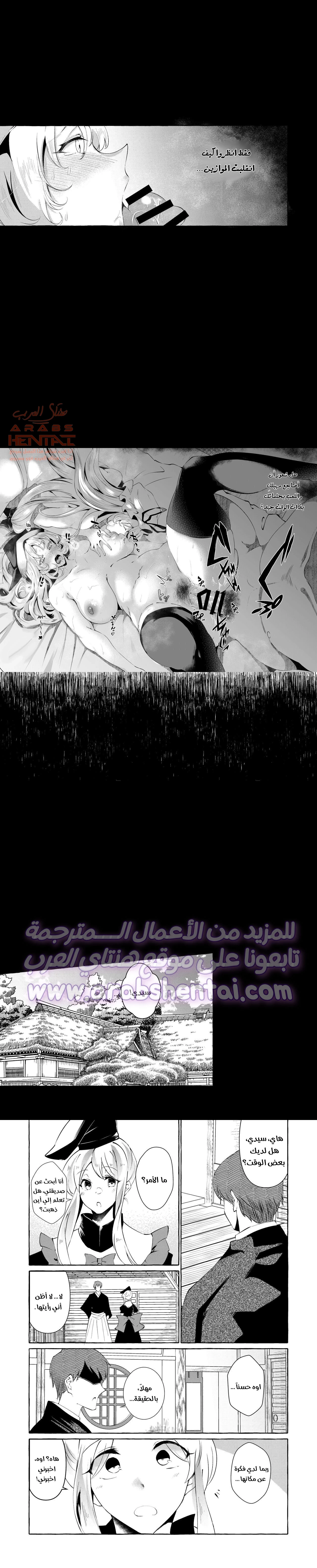 الأثداء الأربعة - 1 - 64fb275a5549c.webp