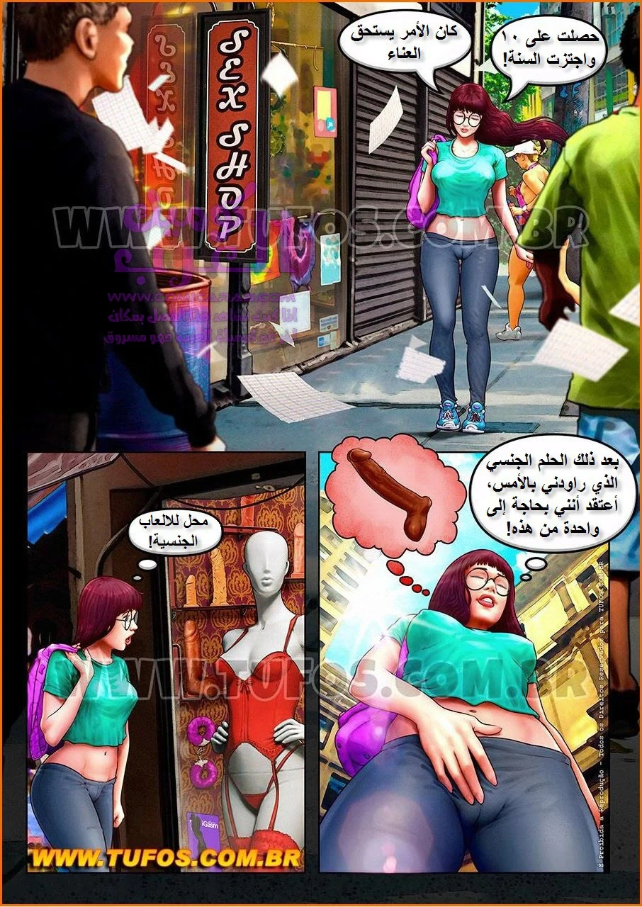 الأحياء الفقيرة البرازيلية - 10 - 653481d6d8fca.webp