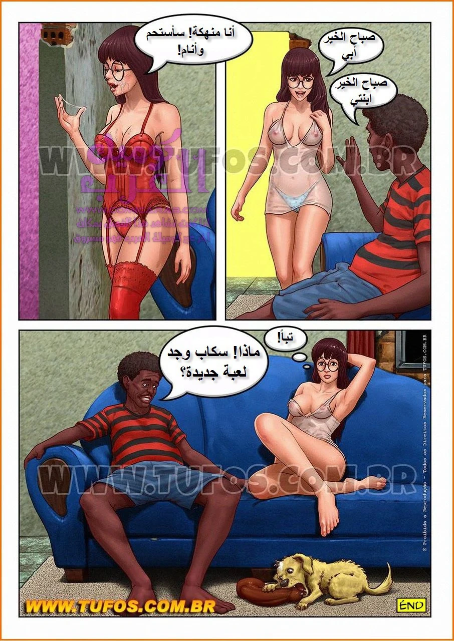 الأحياء الفقيرة البرازيلية - 10 - 653481d985a74.webp