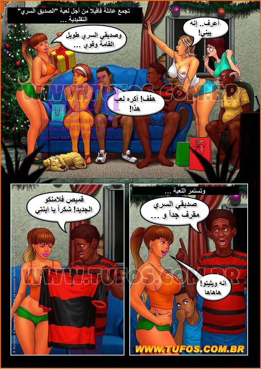 الأحياء الفقيرة البرازيلية - 11 - 653481da3849e.webp
