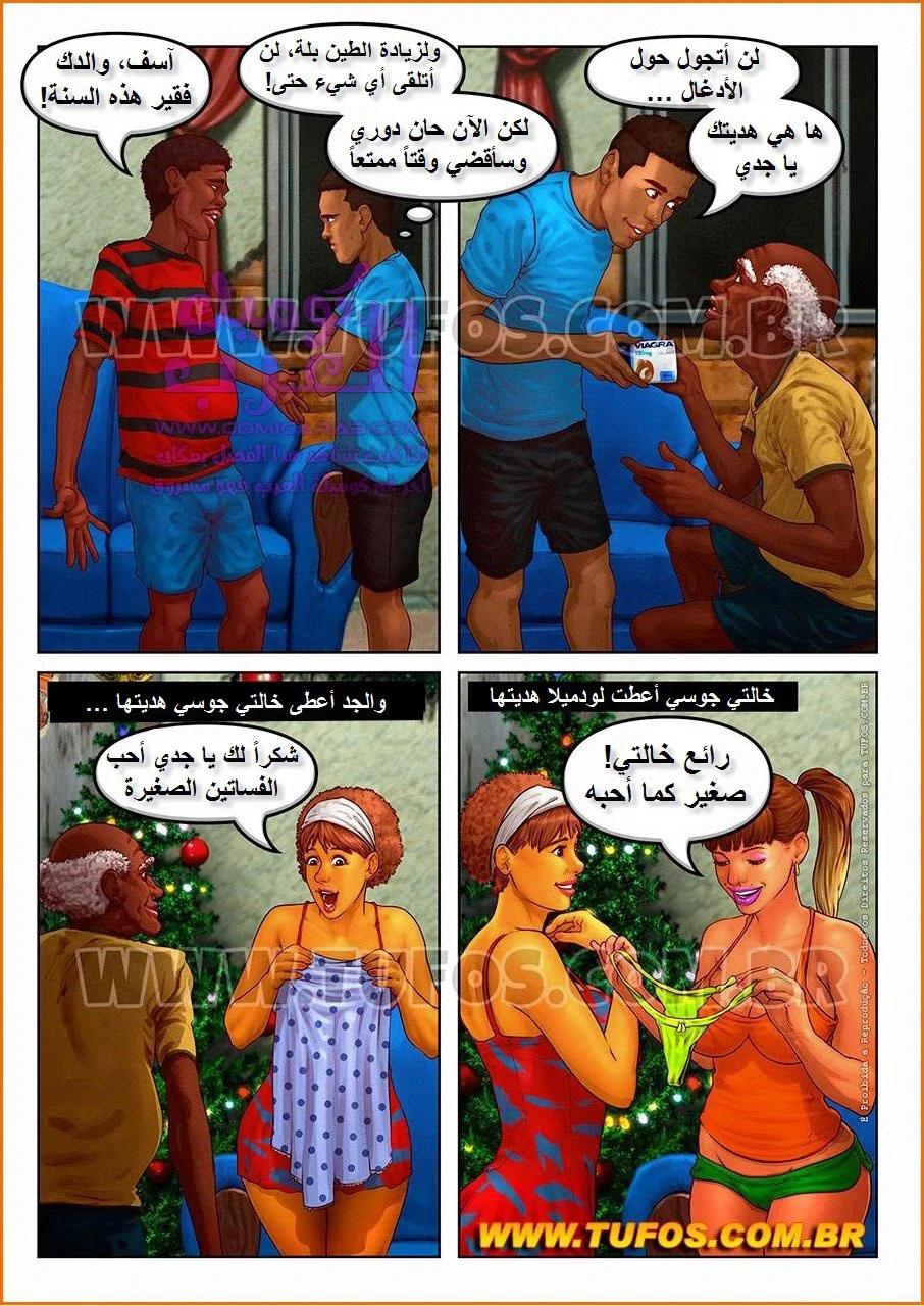 الأحياء الفقيرة البرازيلية - 11 - 653481da7f557.webp