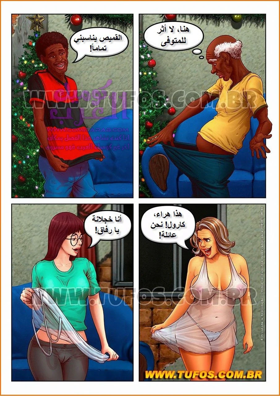 الأحياء الفقيرة البرازيلية - 11 - 653481db1cfe3.webp
