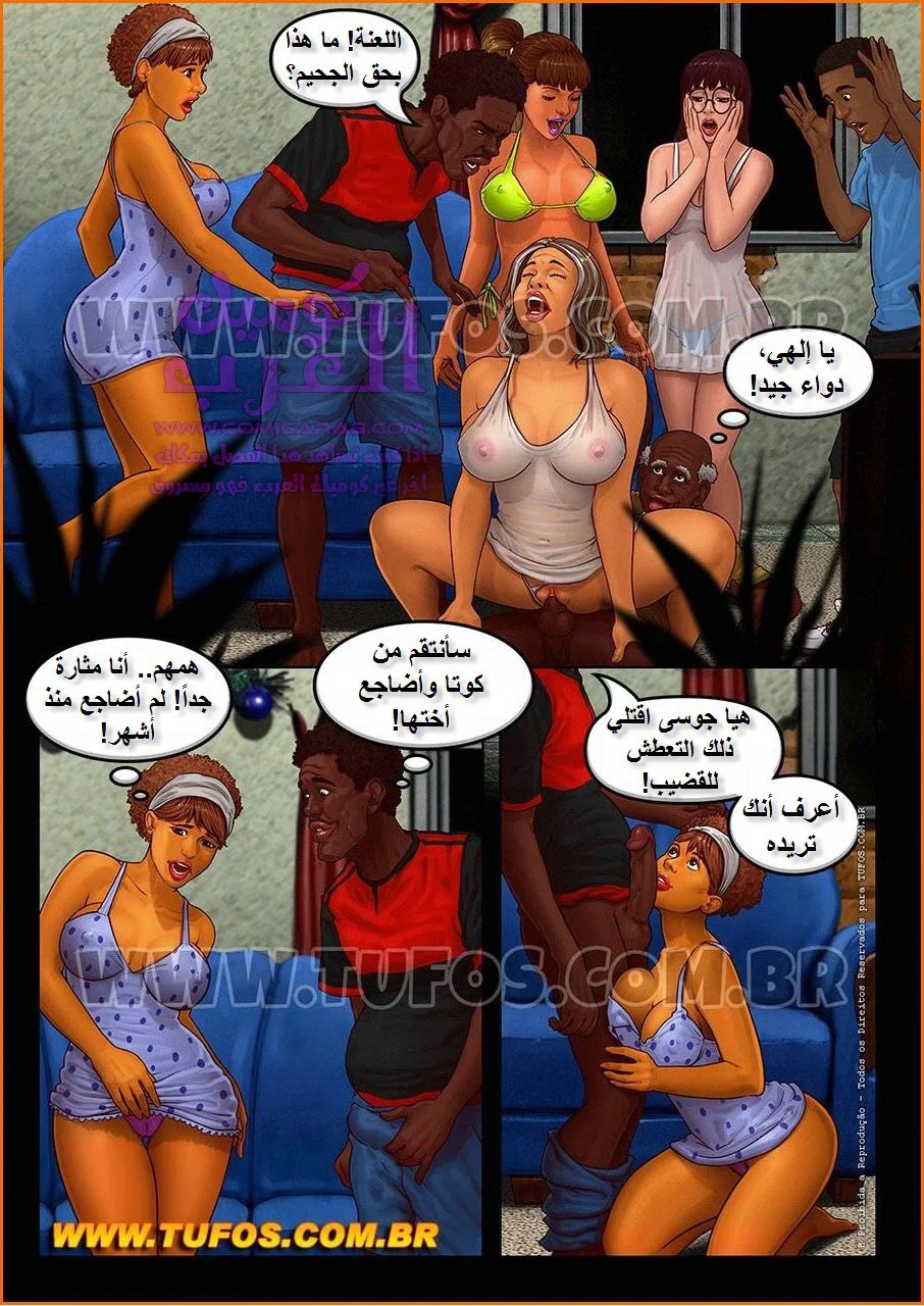 الأحياء الفقيرة البرازيلية - 11 - 653481dc4c2c8.webp