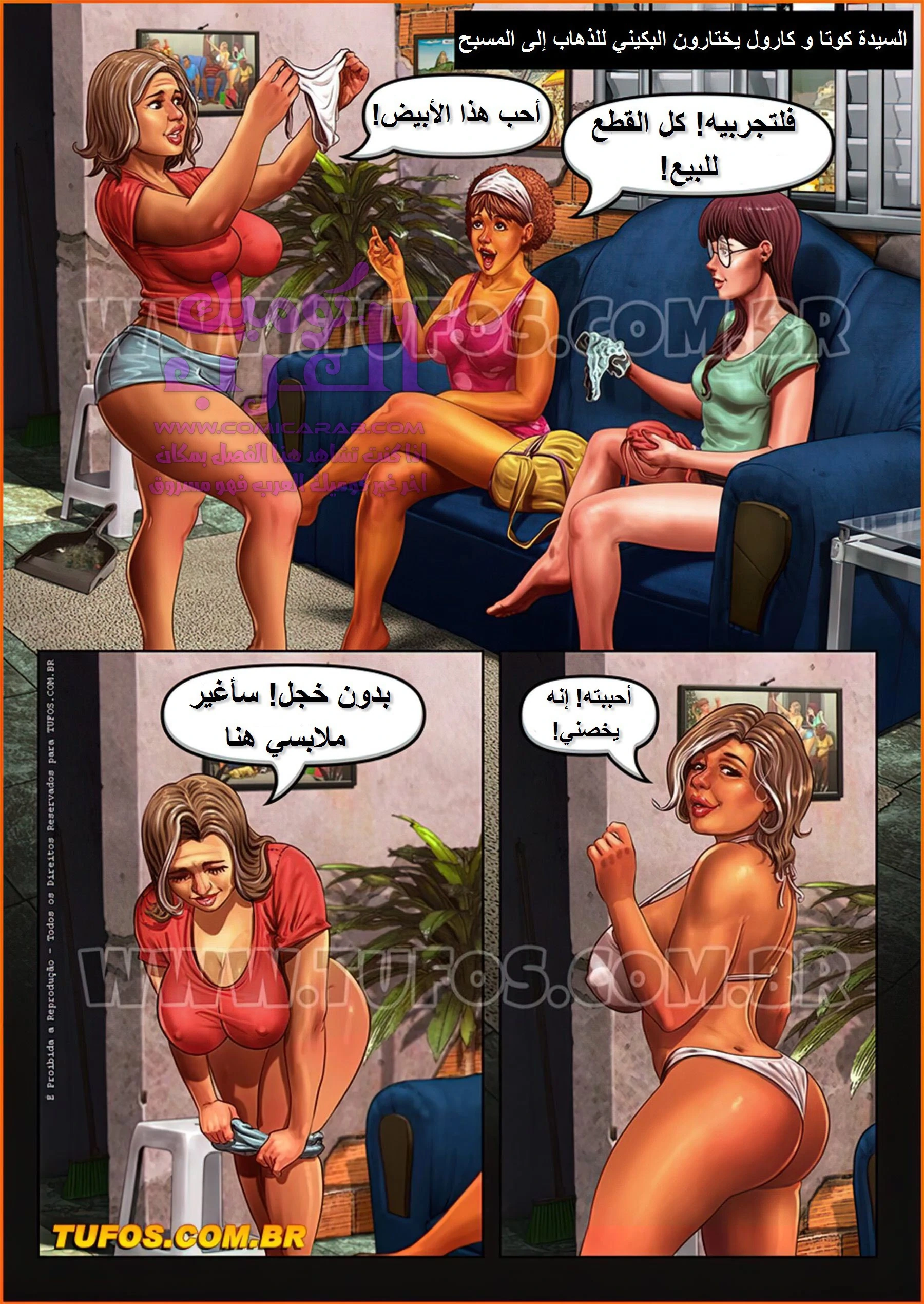 الأحياء الفقيرة البرازيلية - 15 - 653481e79e9ae.webp