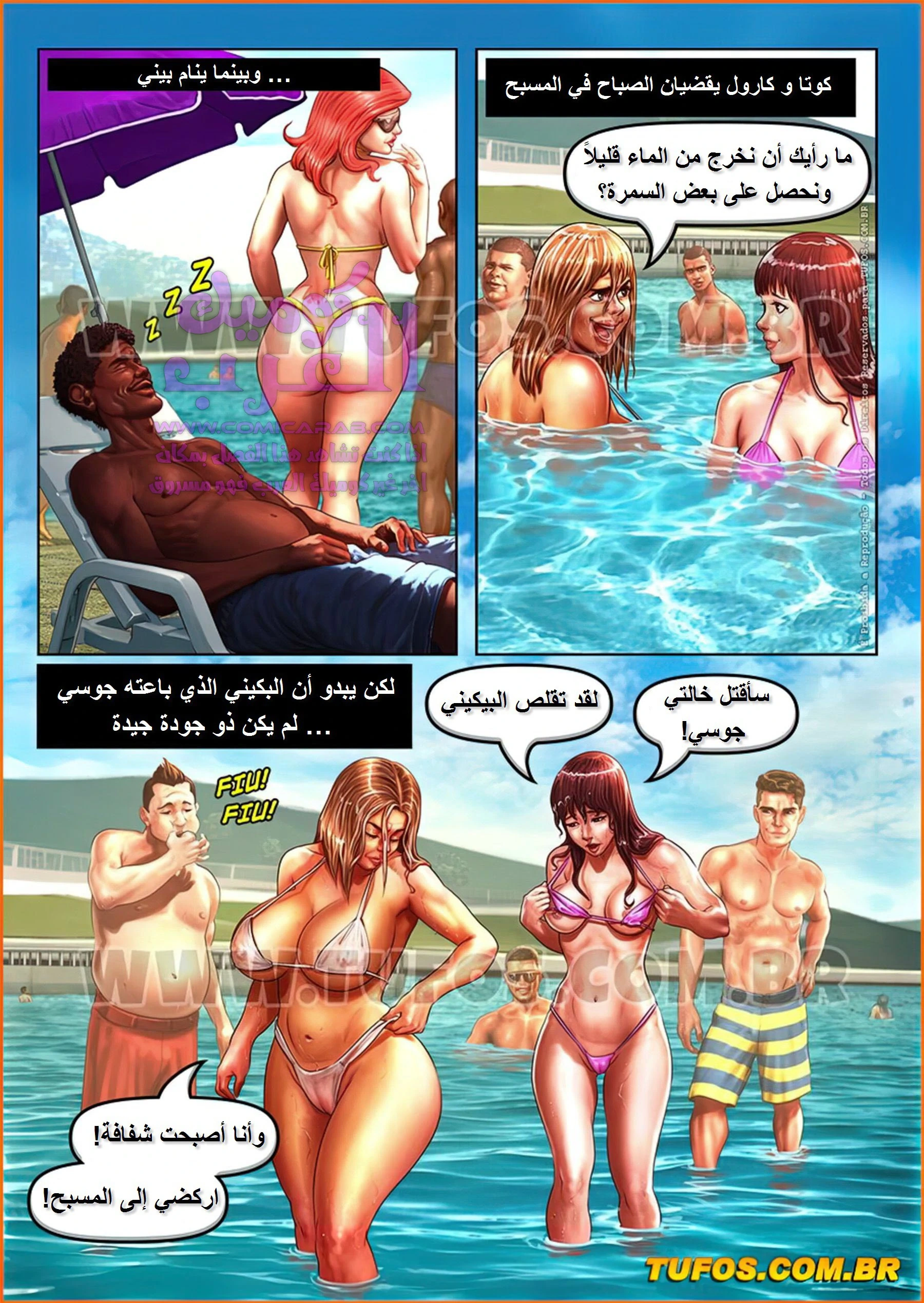 الأحياء الفقيرة البرازيلية - 15 - 653481e90ce7a.webp