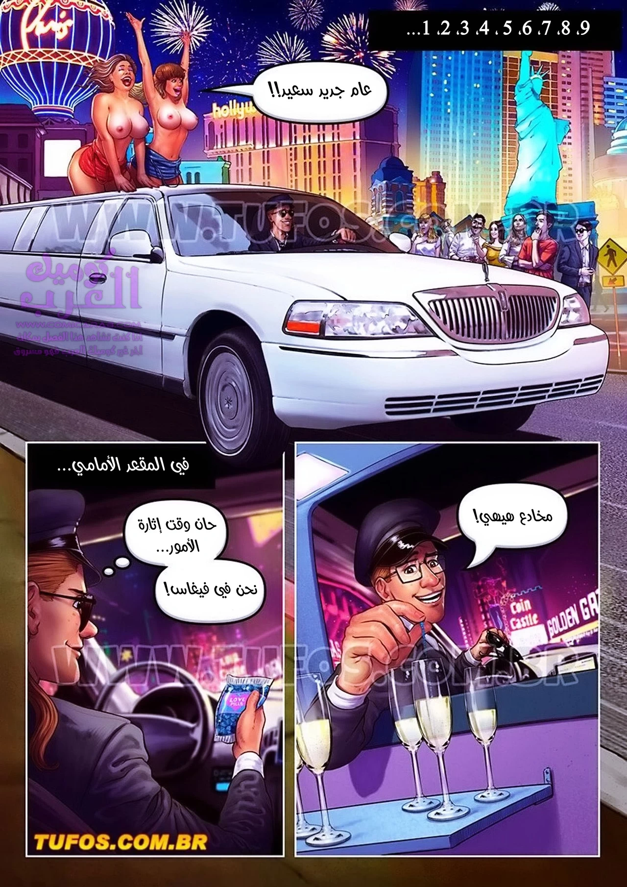 الأحياء الفقيرة البرازيلية - 16 - 653481f1090f0.webp