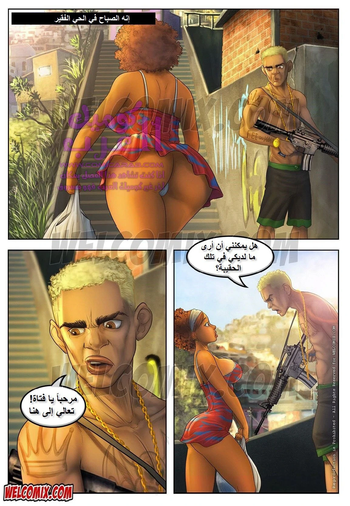 الأحياء الفقيرة البرازيلية - 3 - 653481b88002f.webp