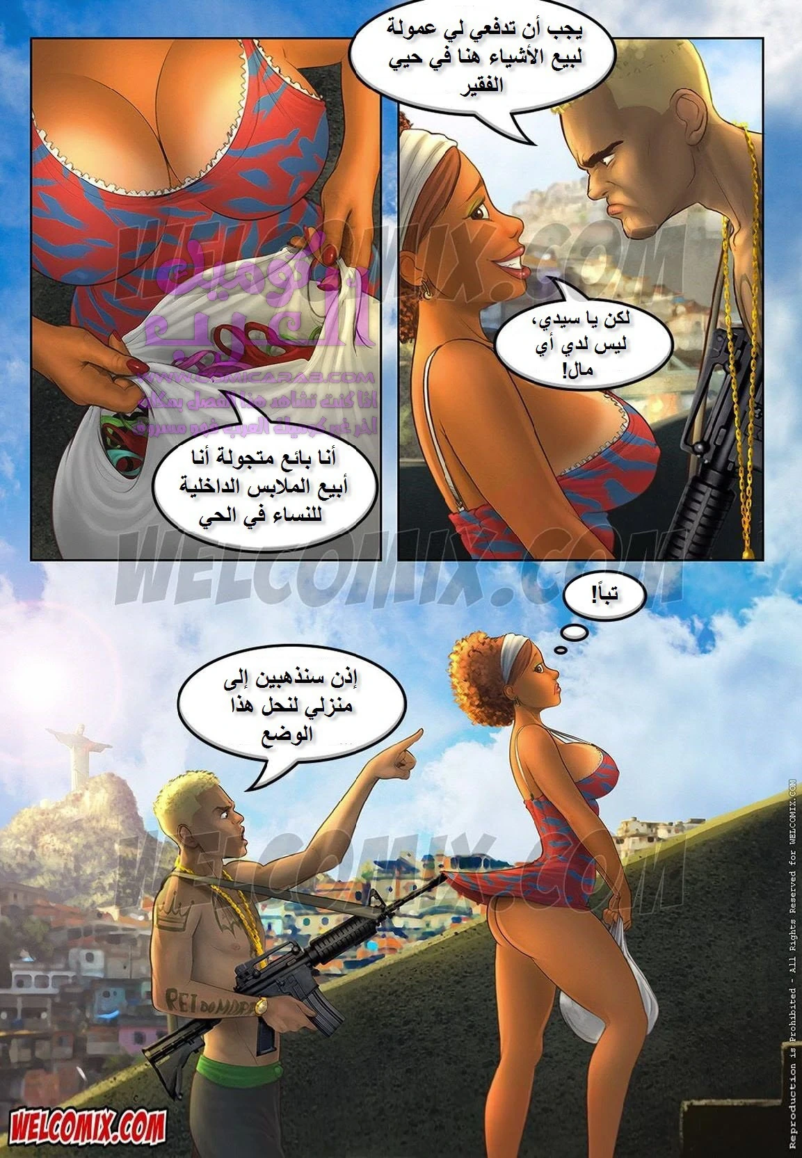 الأحياء الفقيرة البرازيلية - 3 - 653481b8e287d.webp