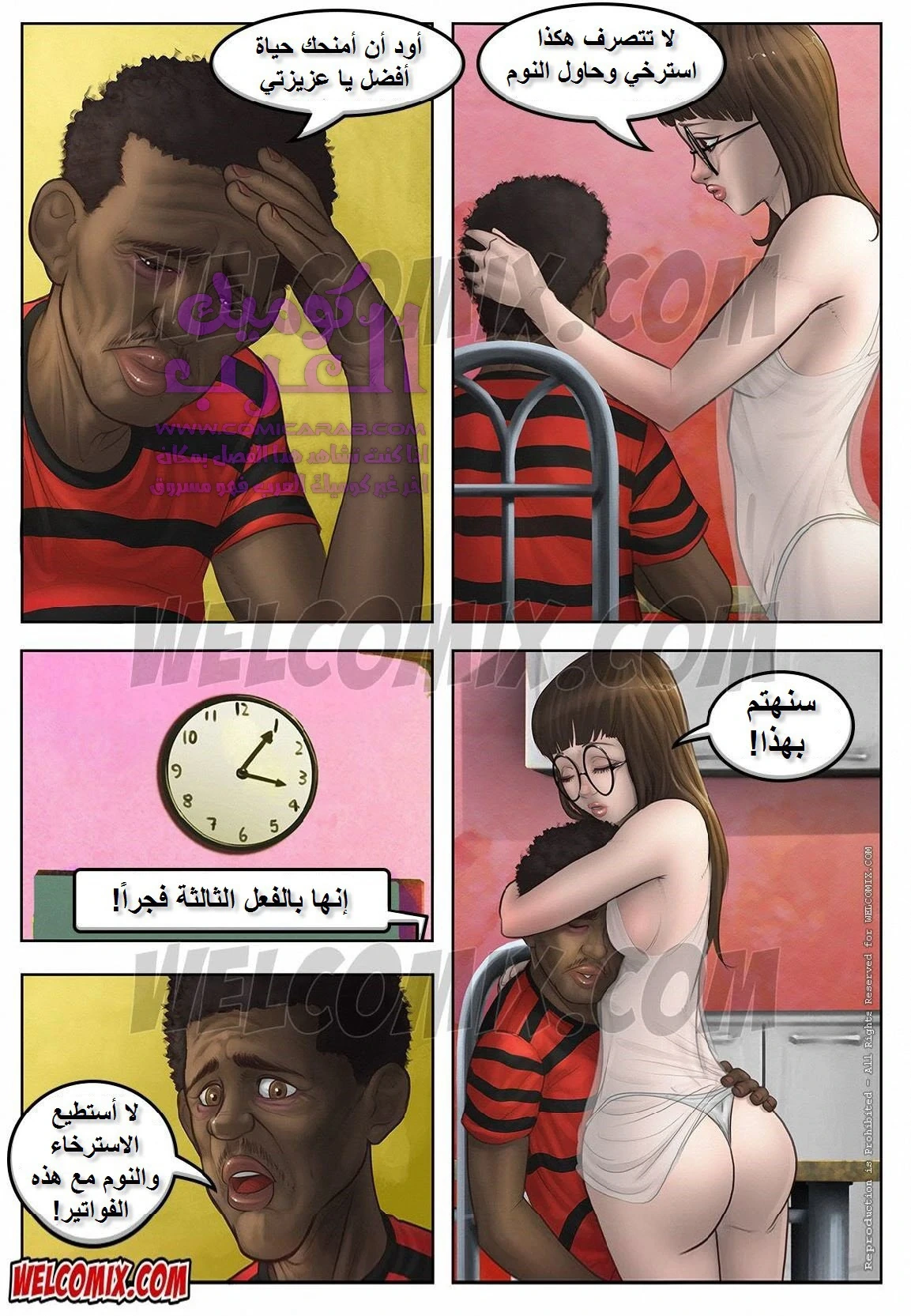 الأحياء الفقيرة البرازيلية - 4 - 653481bc625ea.webp