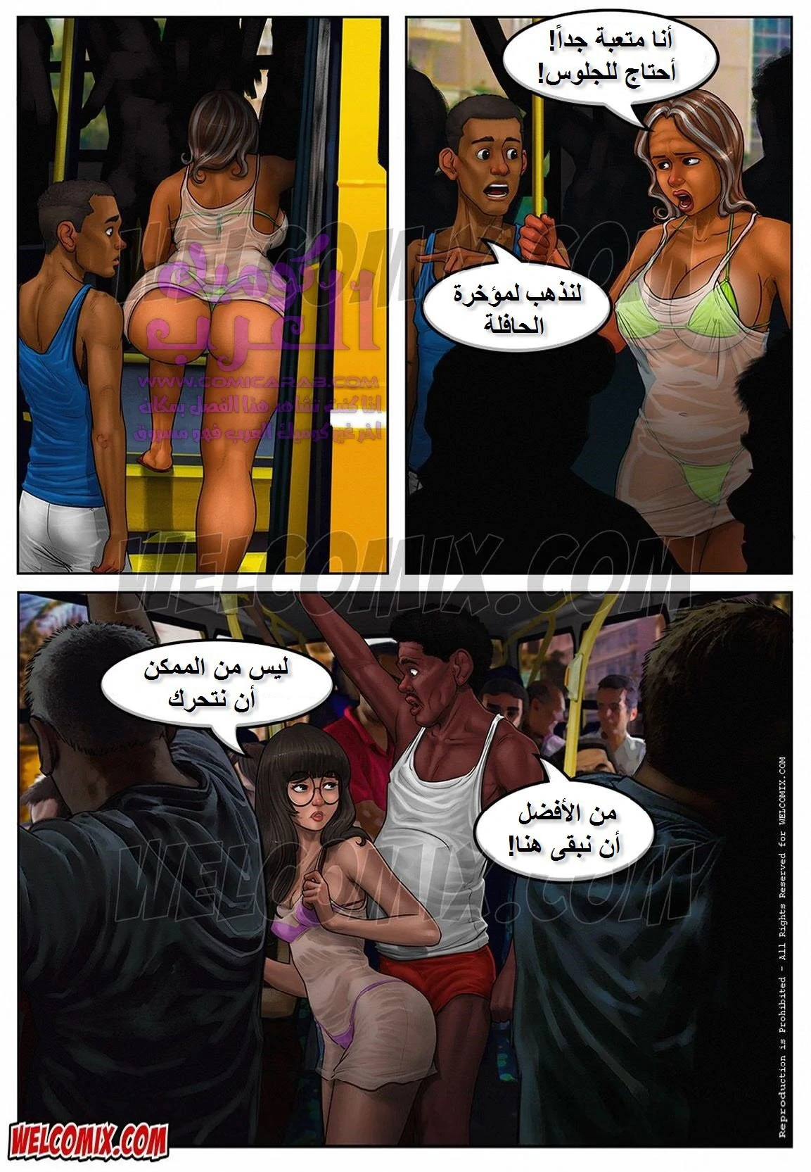 الأحياء الفقيرة البرازيلية - 6 - 653481c5639e5.webp