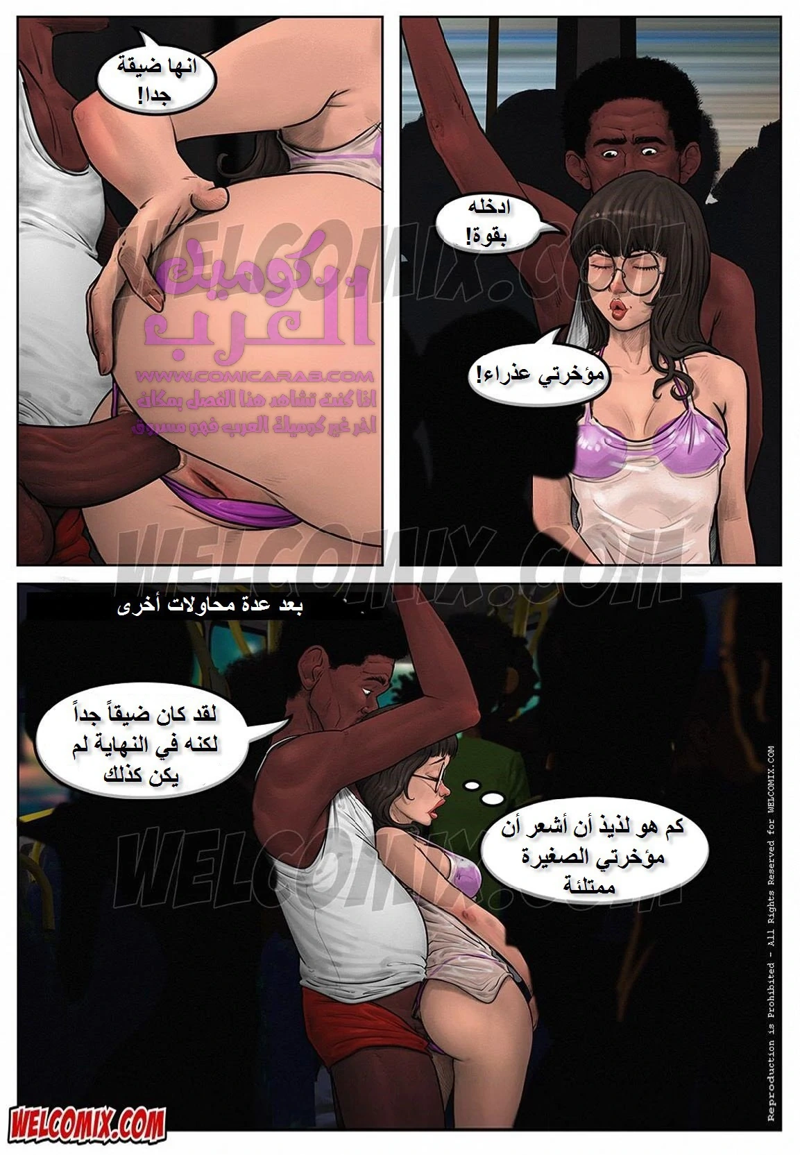 الأحياء الفقيرة البرازيلية - 6 - 653481c7431f8.webp