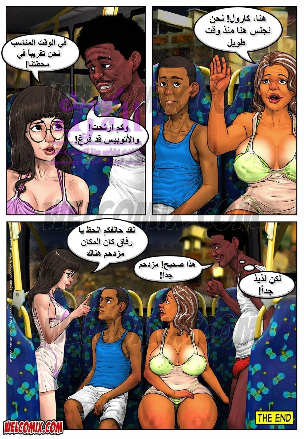 الأحياء الفقيرة البرازيلية - 6 - 653481c86cd0d.webp