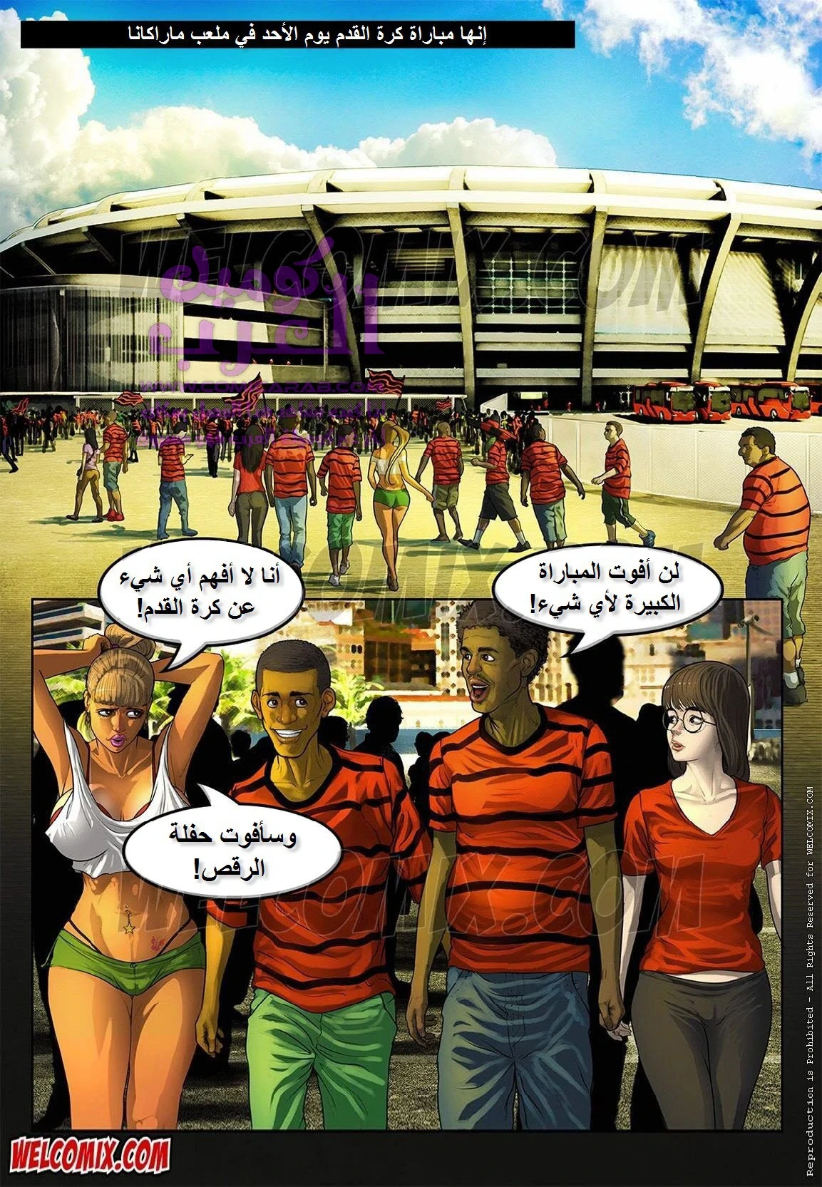 الأحياء الفقيرة البرازيلية - 7 - 653481c94b246.webp