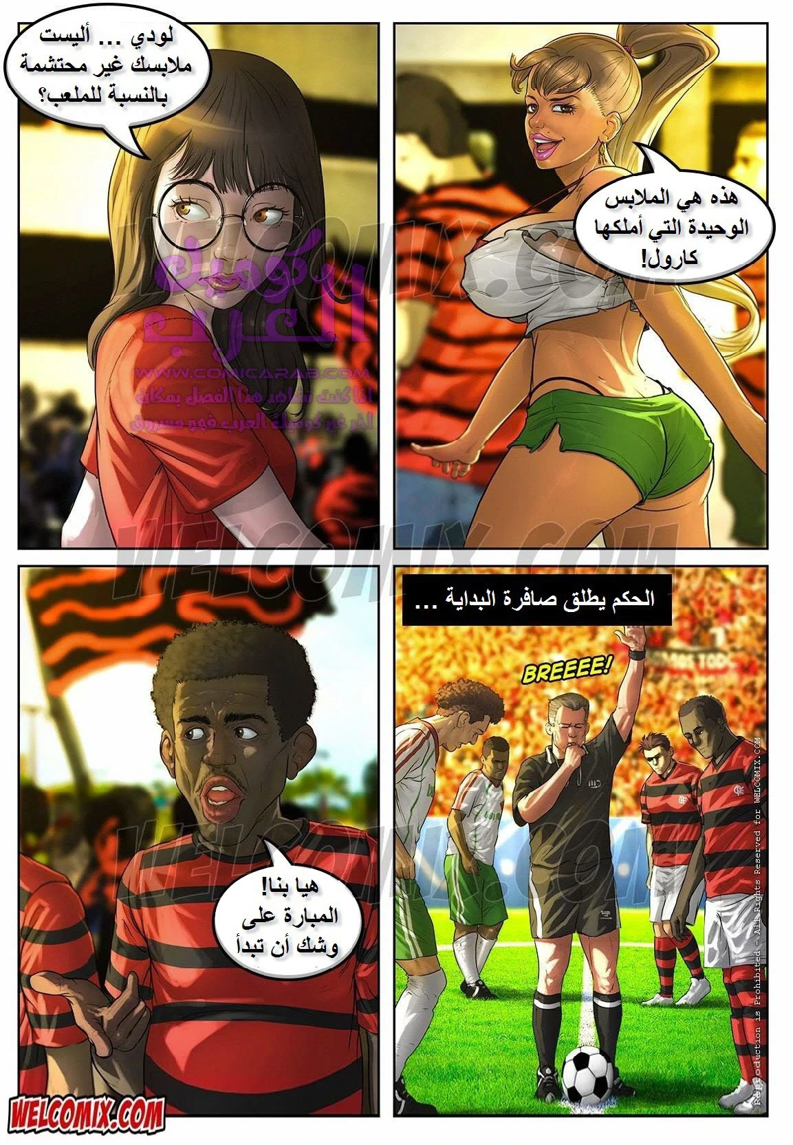 الأحياء الفقيرة البرازيلية - 7 - 653481c9ad24c.webp