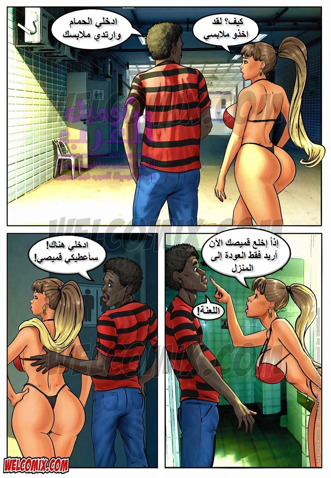 الأحياء الفقيرة البرازيلية - 7 - 653481cb178b1.webp