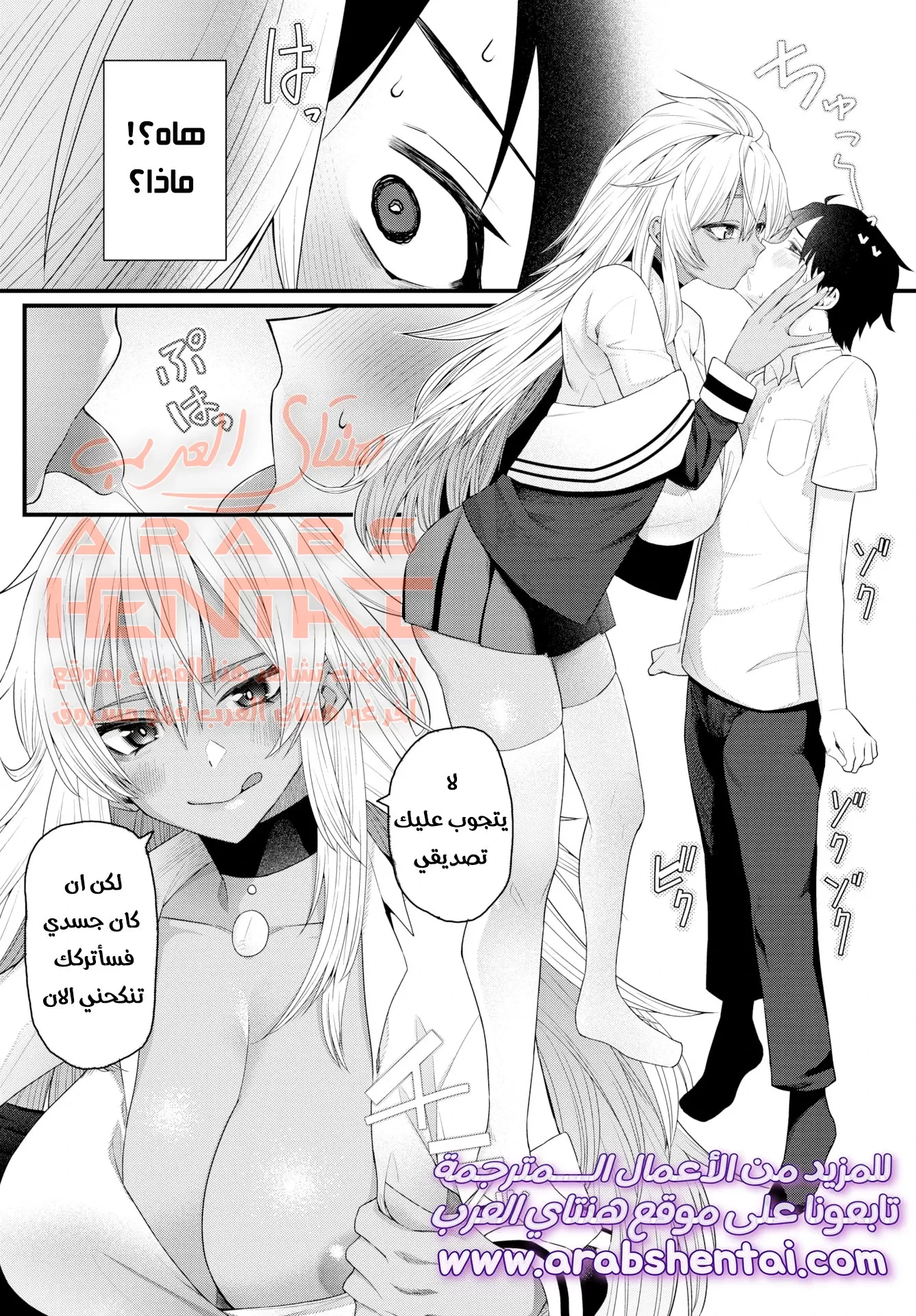 الأخت الصغيرة الشيطانة - 1 - 64facf842af63.webp