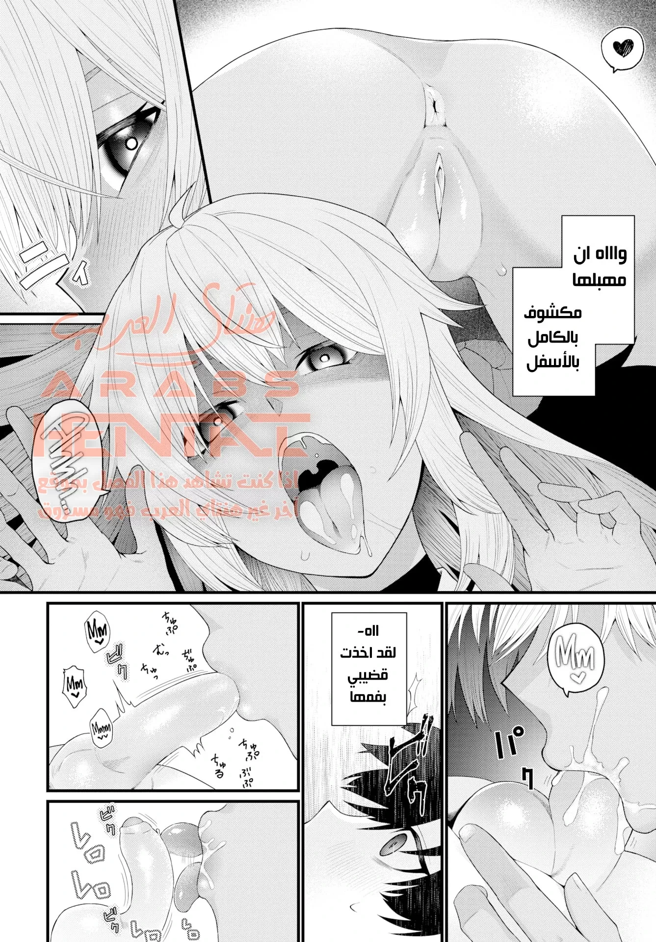 الأخت الصغيرة الشيطانة - 1 - 64facf86a0297.webp