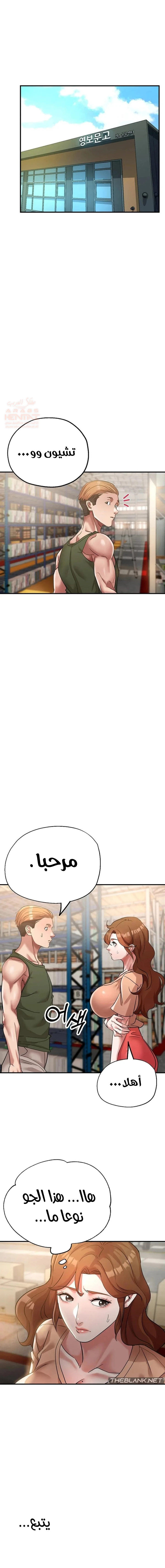 الأخوات الثلاثة - 14 - 67a144fb97d6f_SIcQ.webp