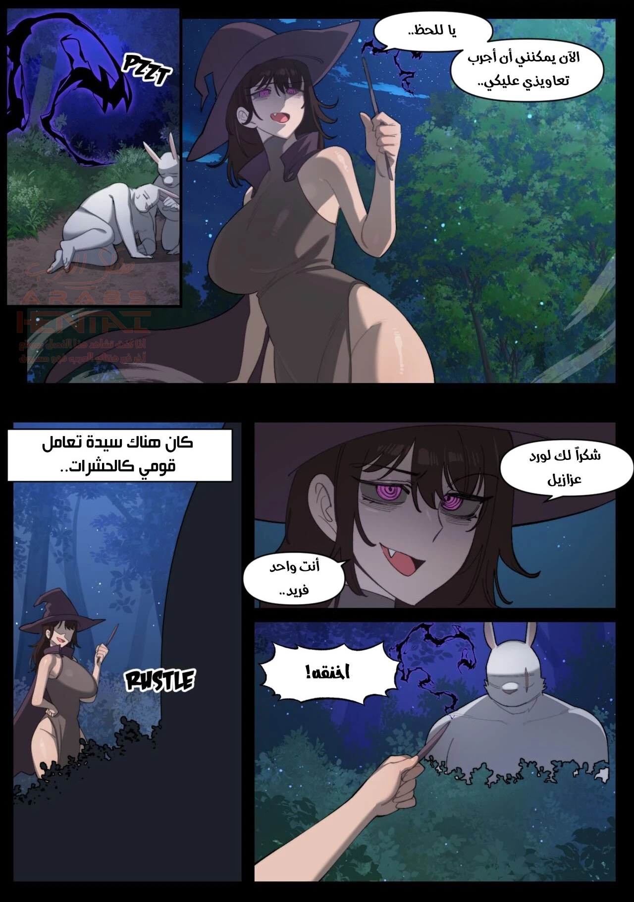 الأرانب تغتصب النساء part3 - 1 - 657b236794d90.webp