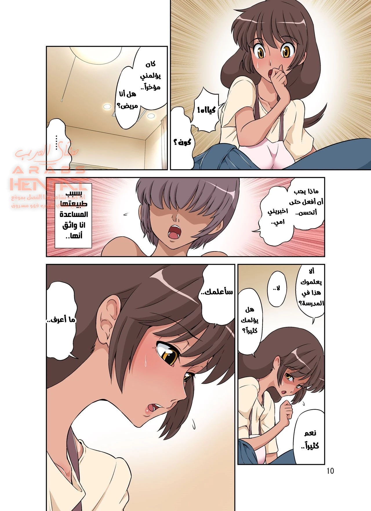 الأم الحنونة - 1 - 64fc02a539b17.webp