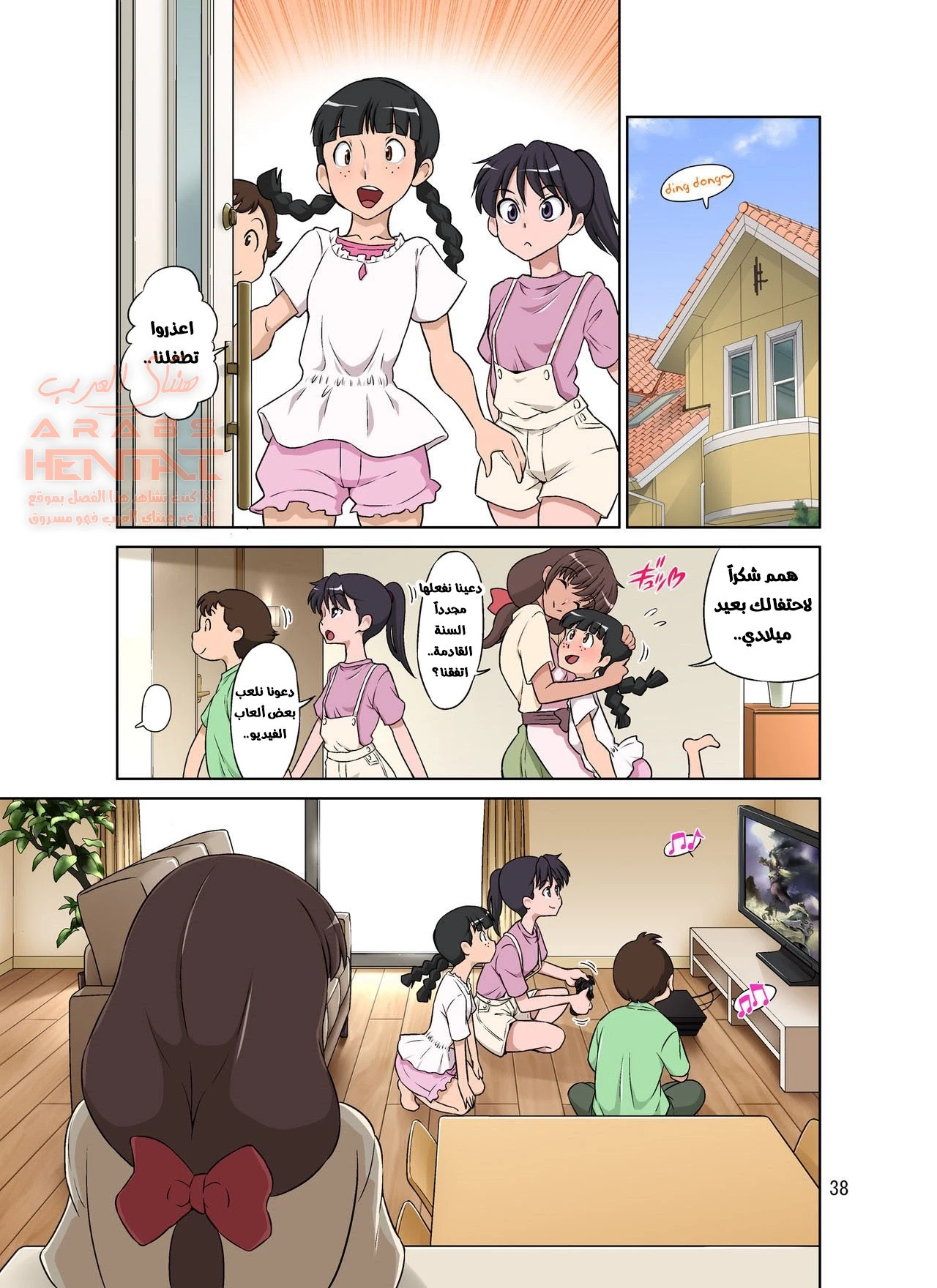 الأم الحنونة - 2 - 64fc02ad52226.webp
