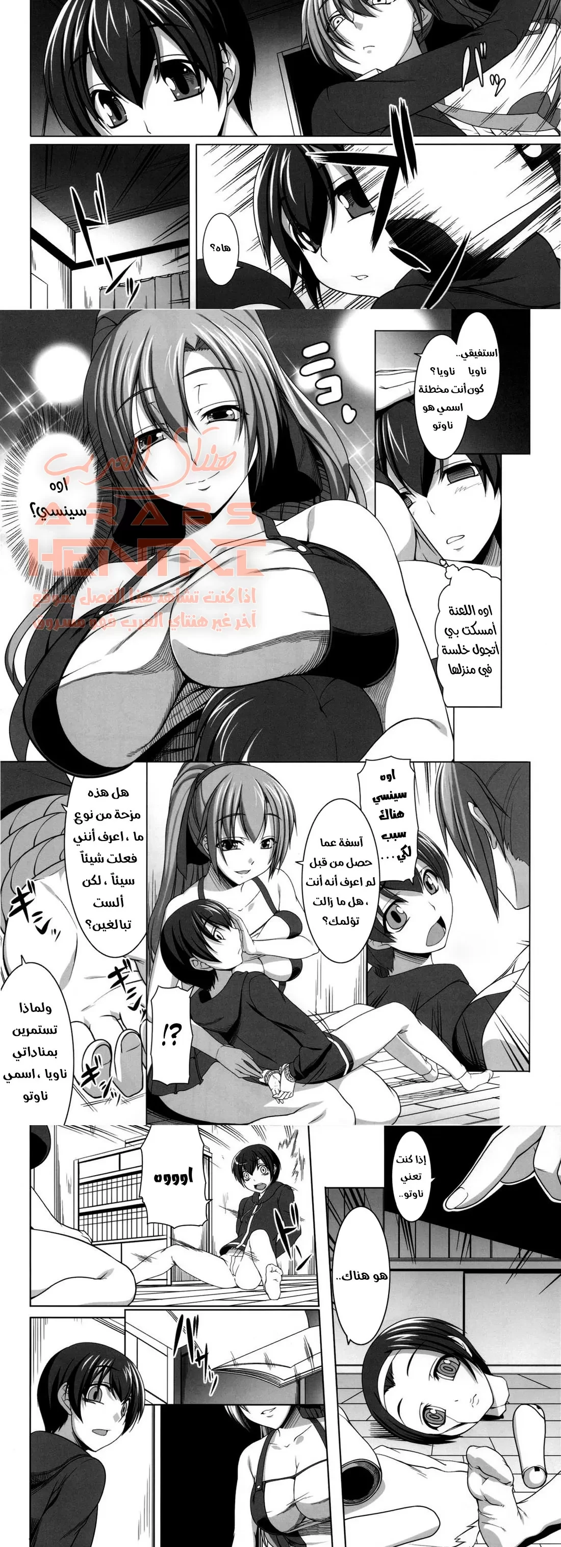 الأم العاهرة - 1 - 64fac9f9434c0.webp