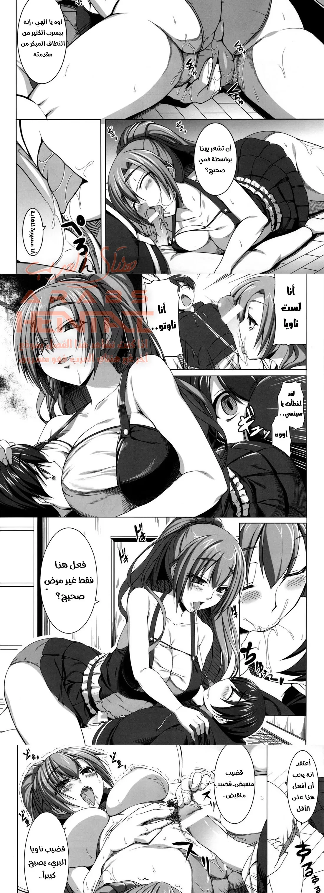 الأم العاهرة - 1 - 64fac9fb18710.webp