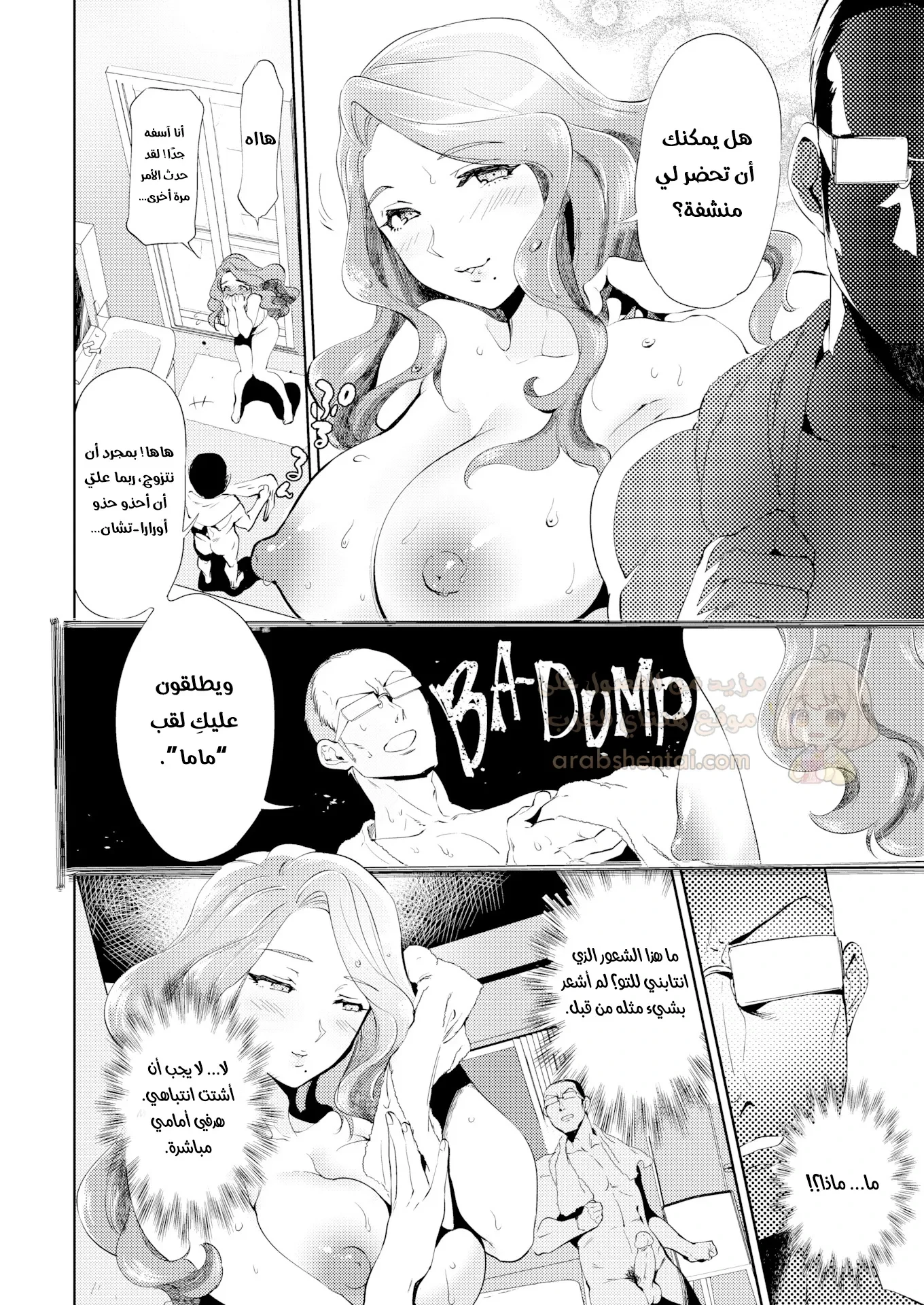 الأم المثيرة - 1 - 69e3f3cebcfd9_k76m.webp