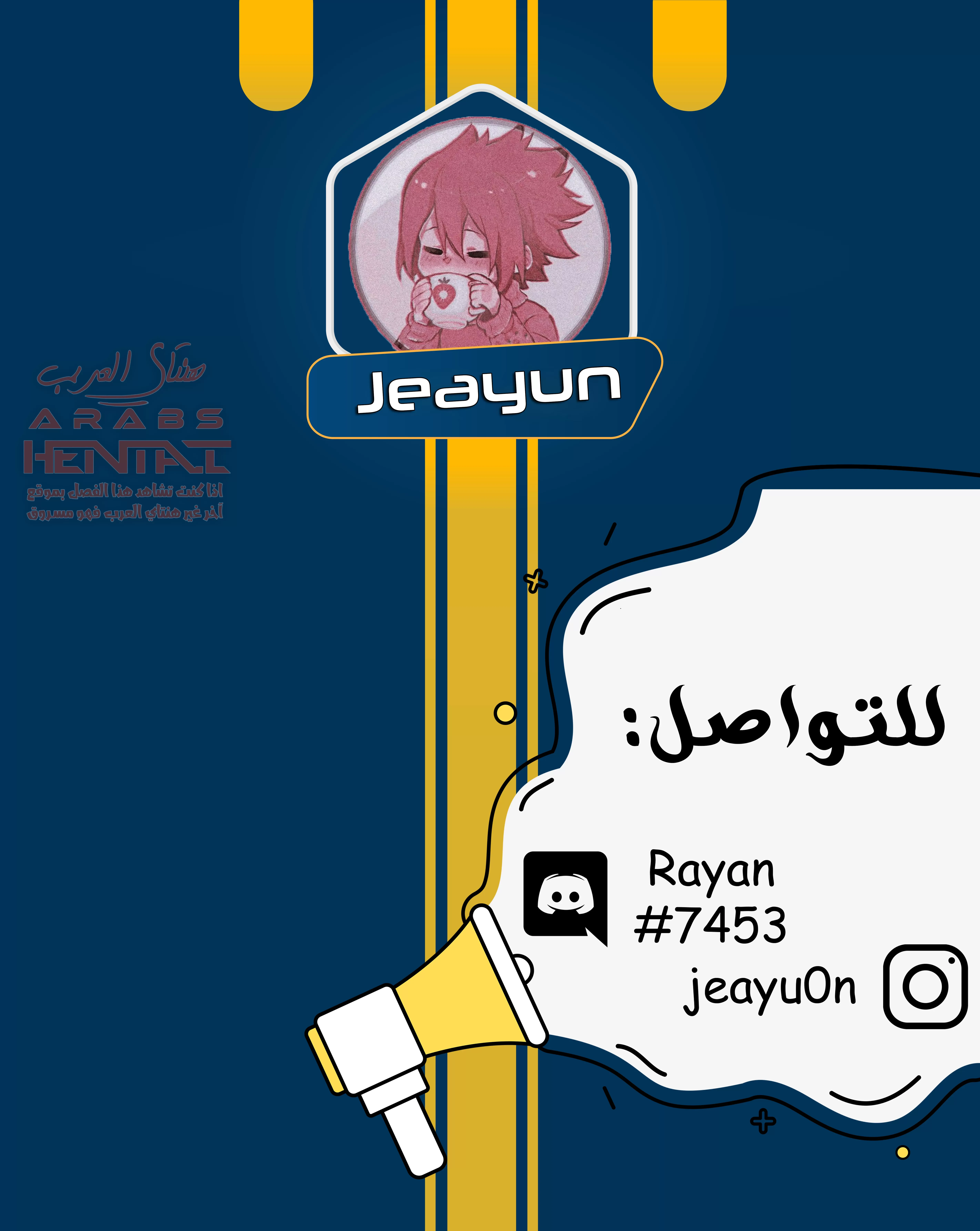 الأم المنحرفة - 1 - 64faa769b1693.webp