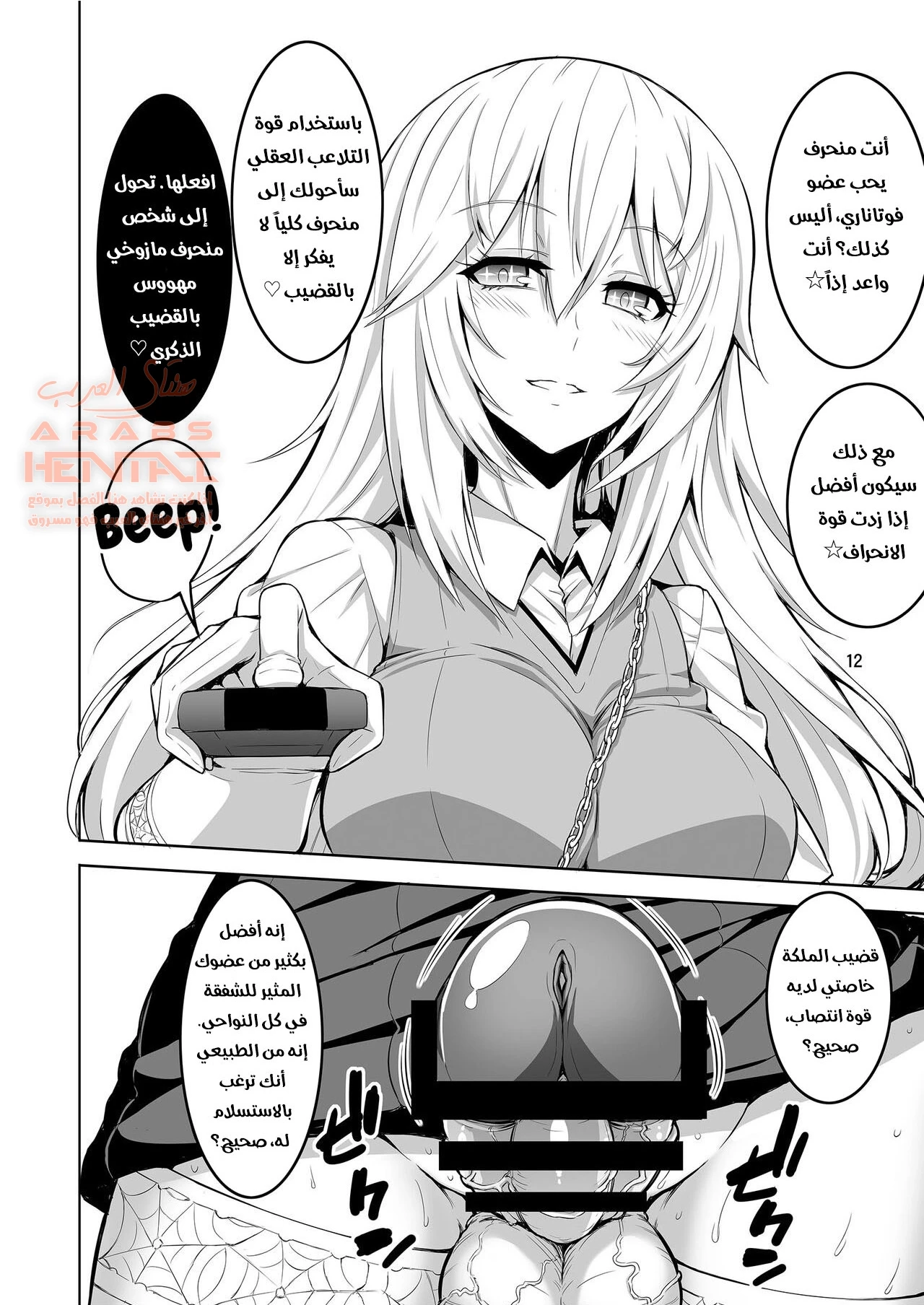 الأميرال الفوتا - 1 - 64fc0f875771e.webp