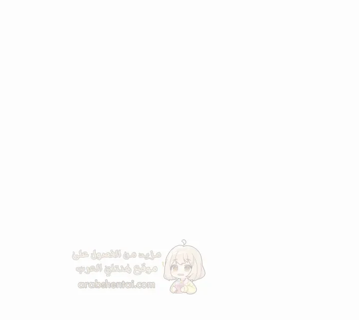 الأنثى المتنمرة وضعت عينيها علي! - 40 - 6ae28a8d27856.webp
