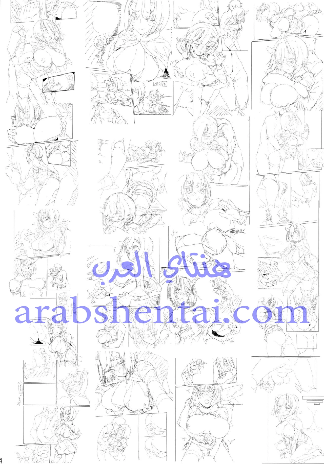 الإتصال سوياً - 1 - 64f96d667384e.webp