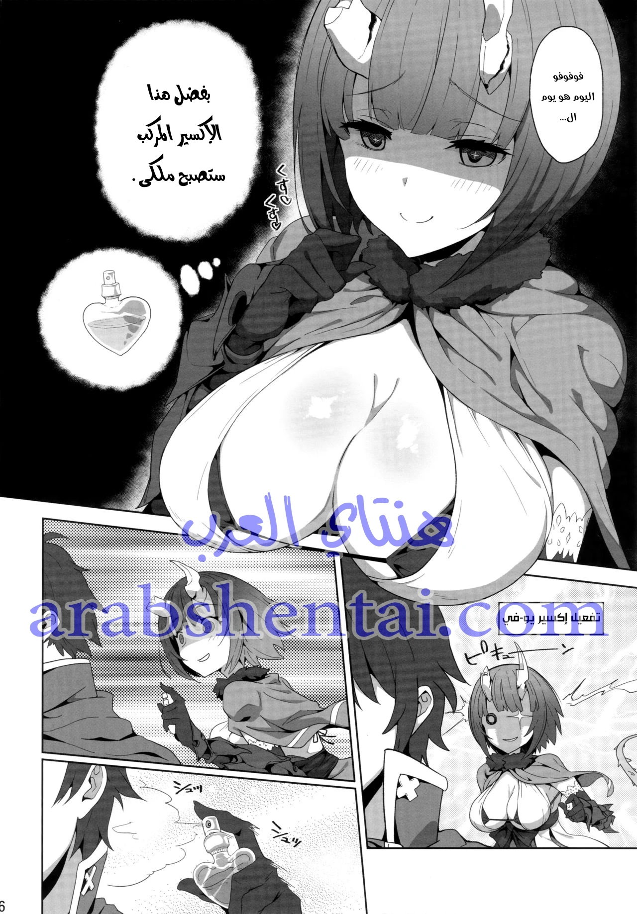 الإتصال سوياً - 1 - 64f96d679d5db.webp