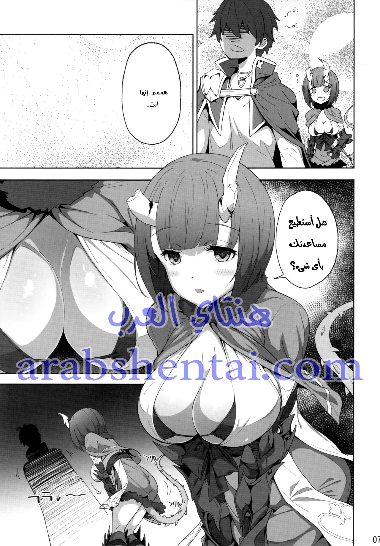 الإتصال سوياً - 1 - 64f96d68315c0.webp