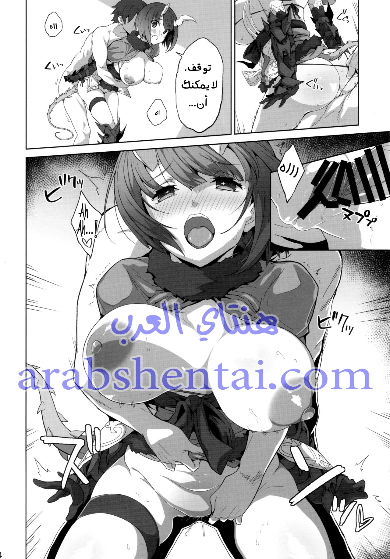 الإتصال سوياً - 1 - 64f96d6d55897.webp