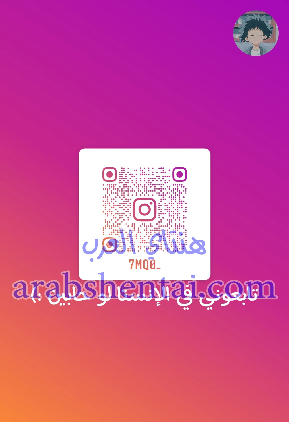 الإتصال سوياً - 1 - 64f96d7c9c52e.webp