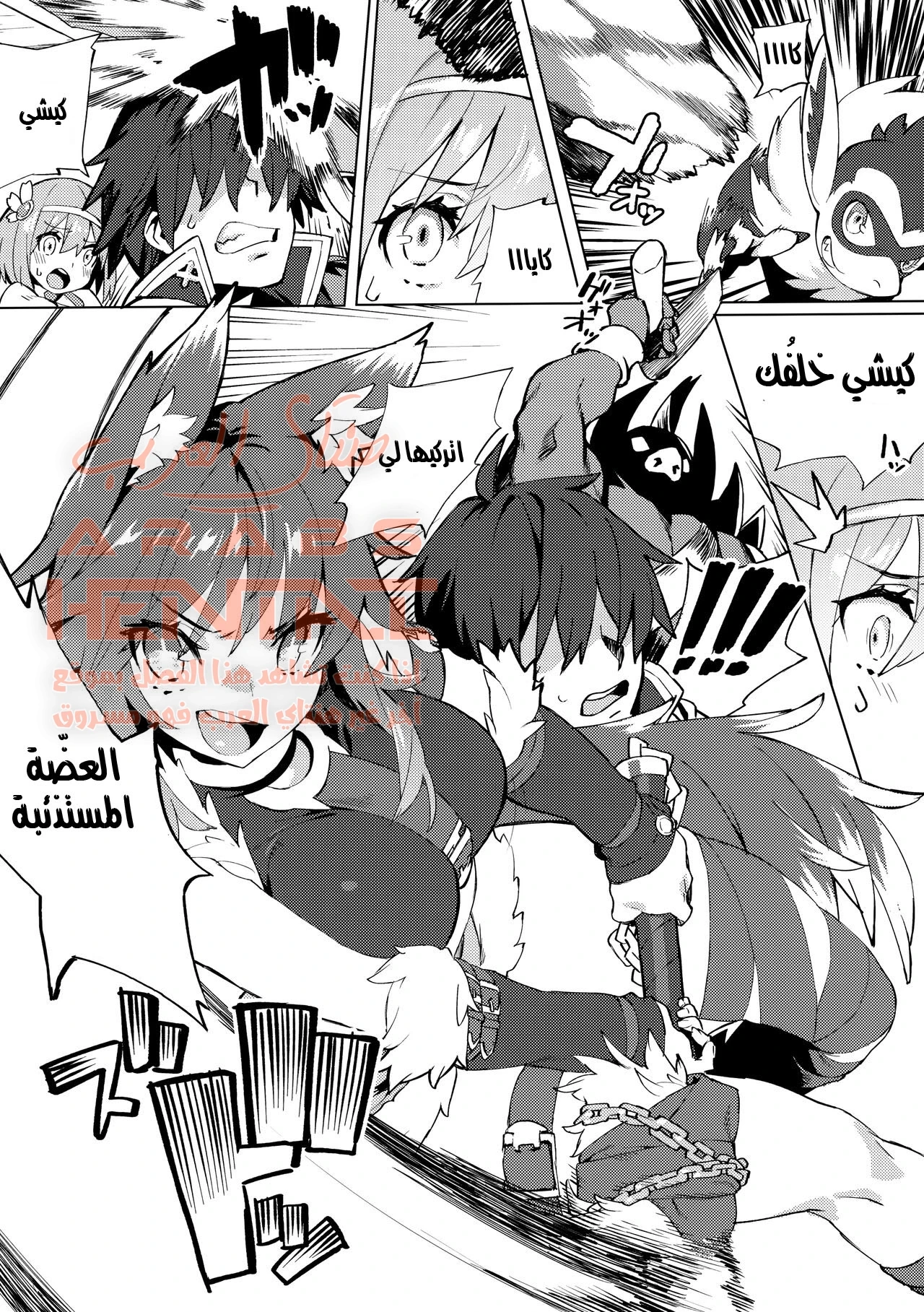 الإتّصال بالأميرة - 1 - 64fa013ea1857.webp