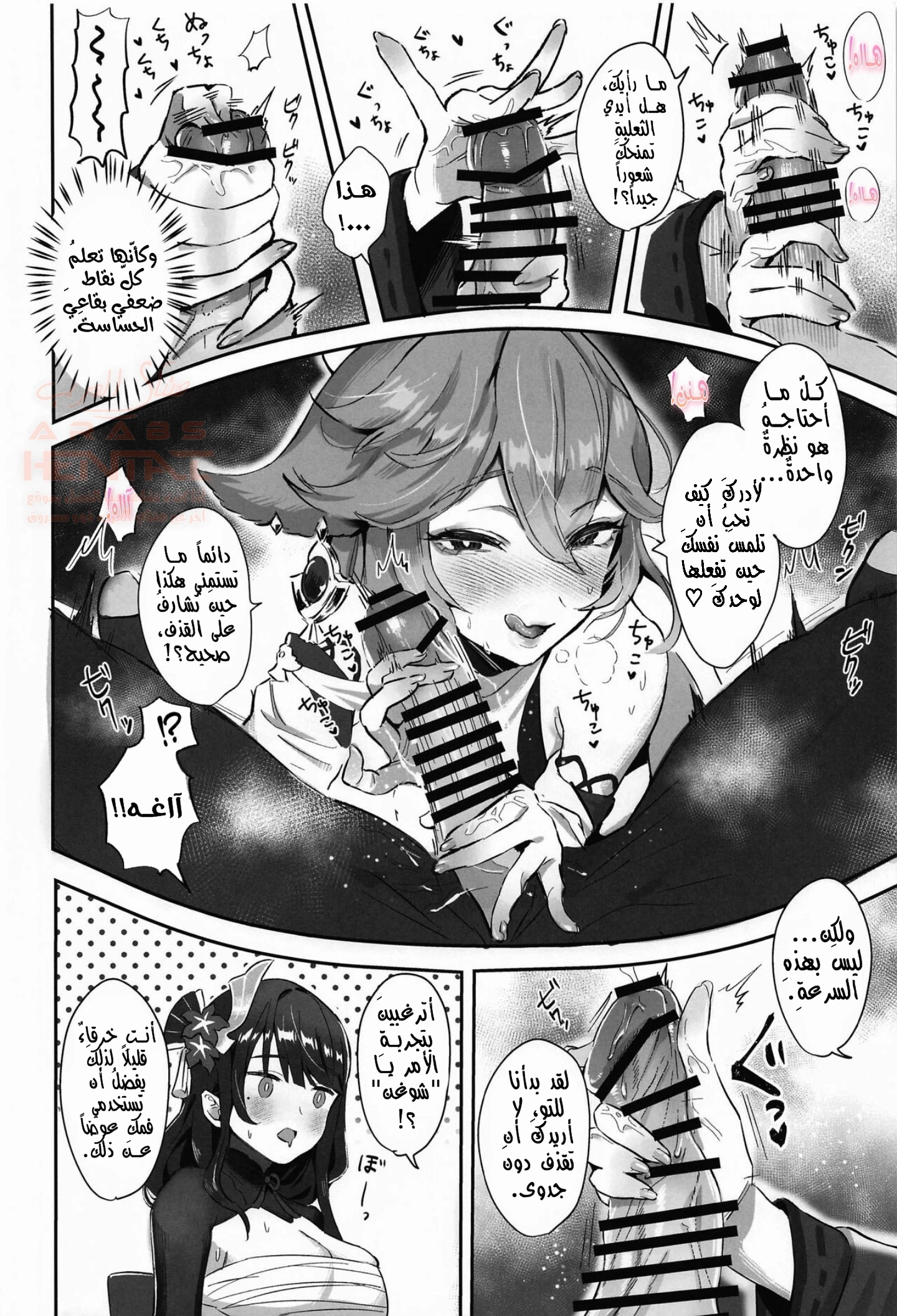 الإثارة القصوى مع ميلفات غنشن - 1 - 657b251f85c09.webp