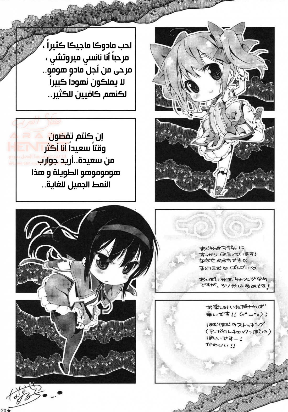 الاب يضاجع بناته الصغيرات - 1 - 64fc117a885cc.webp