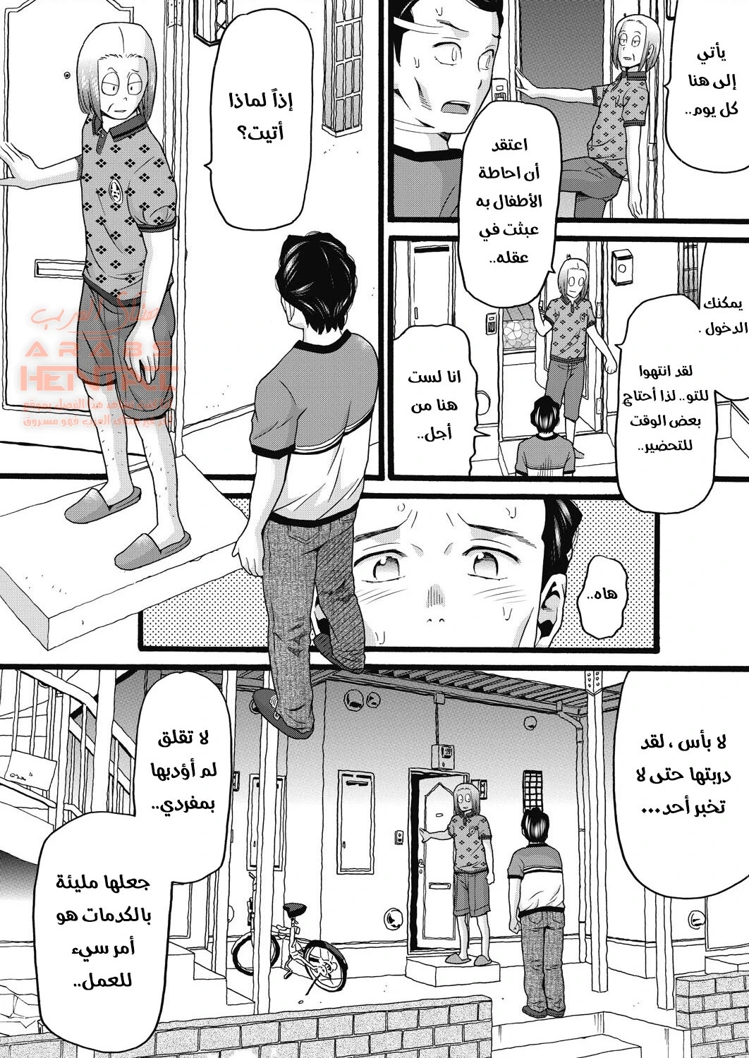 الاباء يغتصبون بناتهم - 1 - 64fc10dc2d962.webp