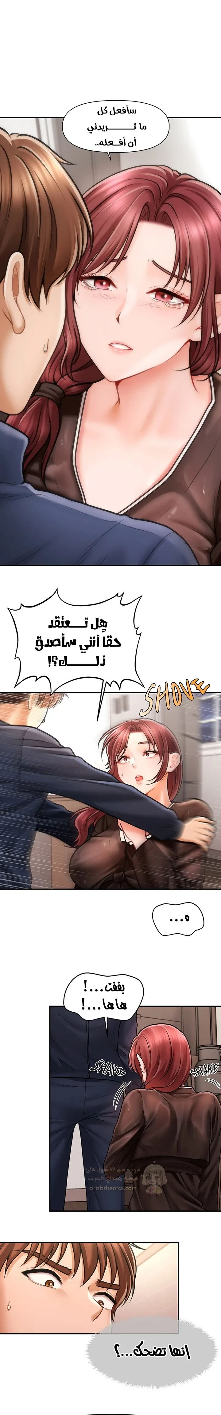 الابن السري للرئيس - 0 - 696033e8317da_SpJK.webp