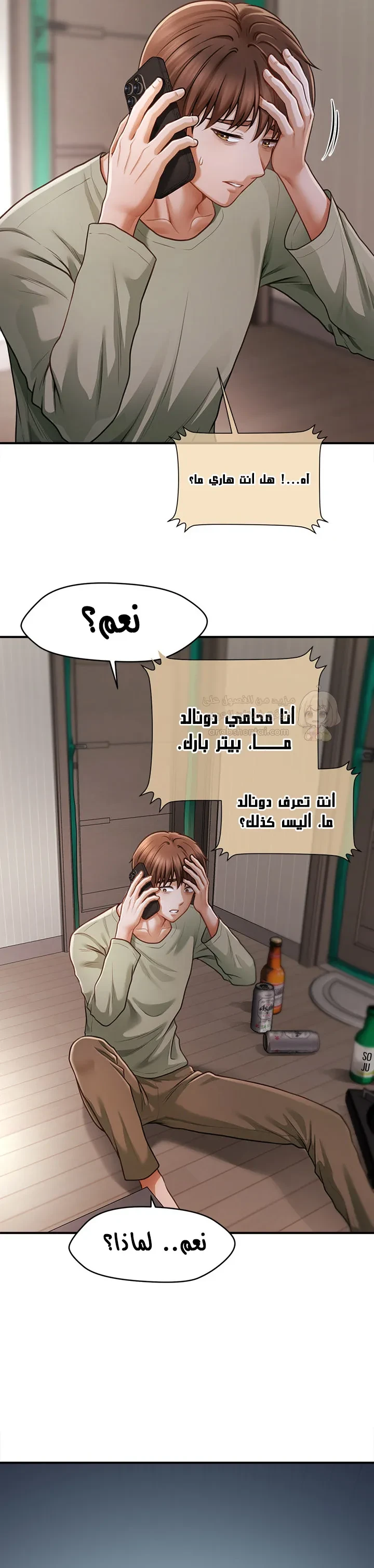 الابن السري للرئيس - 1 - 696033f955162_0UnH.webp